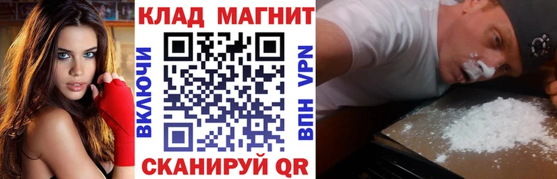 Где купить наркоту Великий Устюг АМФ  Каннабис  Cocaine 