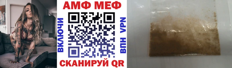 hydra ссылка Великий Устюг АМФ VHQ