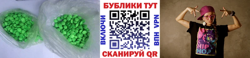 Ecstasy mix  Великий Устюг 