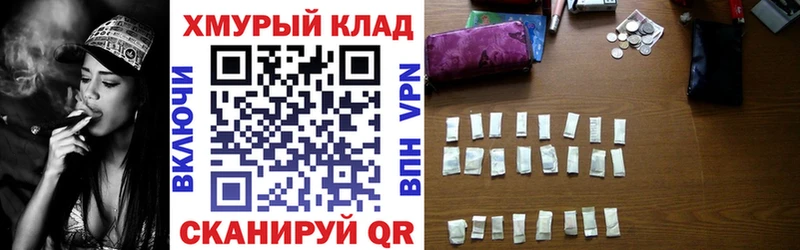 Героин Heroin  Великий Устюг 