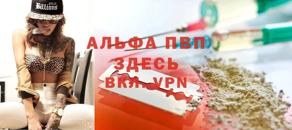ALPHA PVP Арсеньев