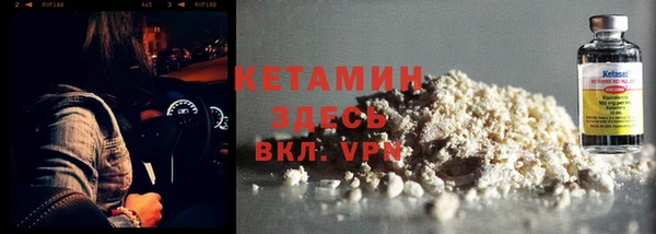 бутик Армянск