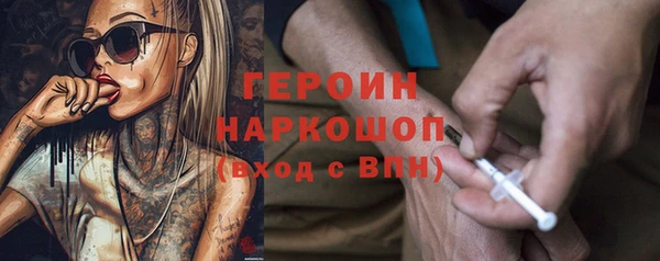 бутик Армянск