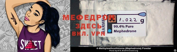 ALPHA PVP Арсеньев
