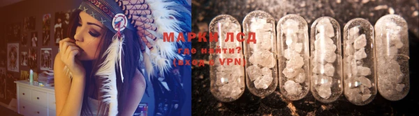 ALPHA PVP Арсеньев