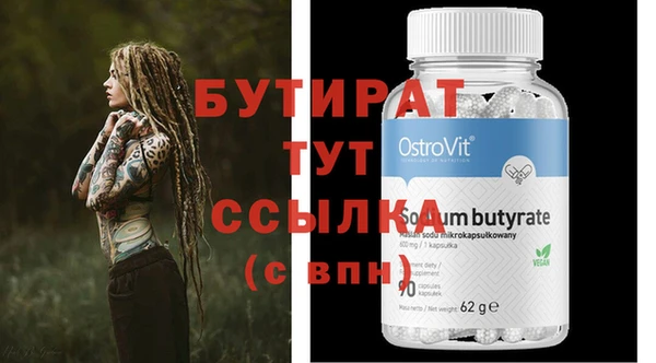 таблы Аркадак