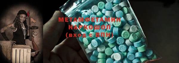 таблы Аркадак