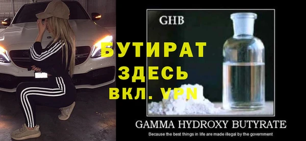 таблы Аркадак