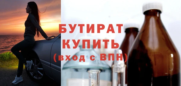 таблы Аркадак