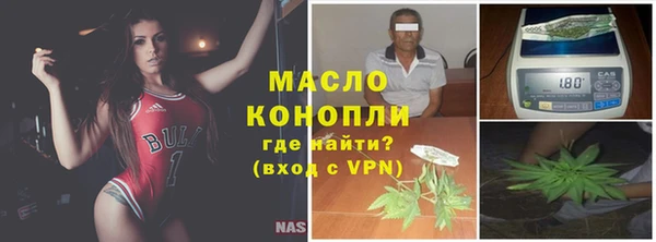 бутик Армянск