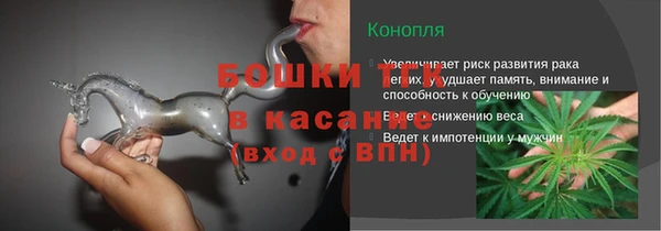 бутик Армянск