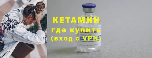 ALPHA PVP Арсеньев