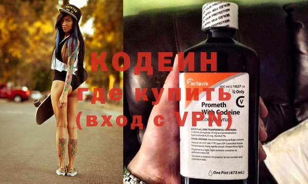 таблы Аркадак
