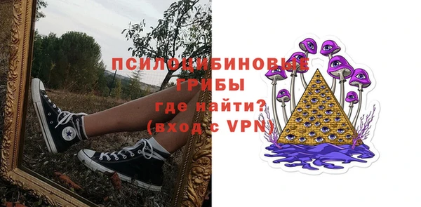 бутик Армянск