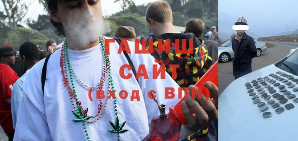 ALPHA PVP Арсеньев