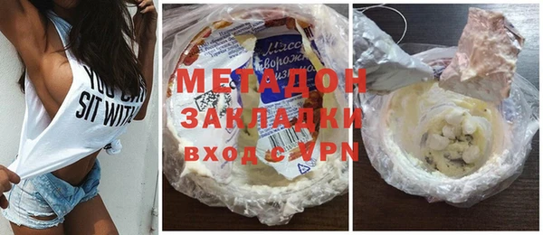 ALPHA PVP Арсеньев