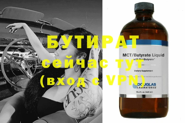 ALPHA PVP Арсеньев
