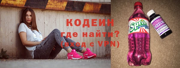 бутик Армянск