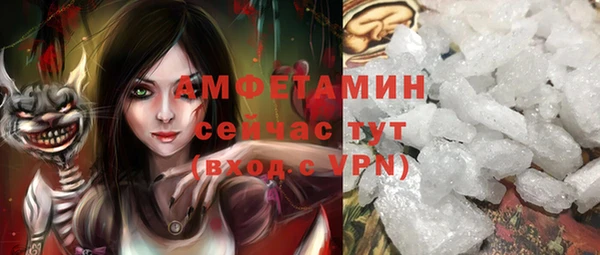 ALPHA PVP Арсеньев
