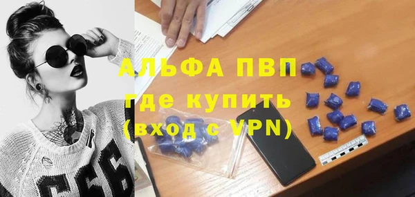 бутик Армянск