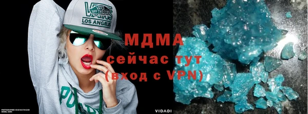 бутик Армянск