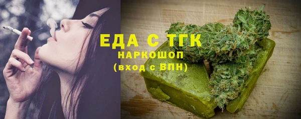 ALPHA PVP Арсеньев