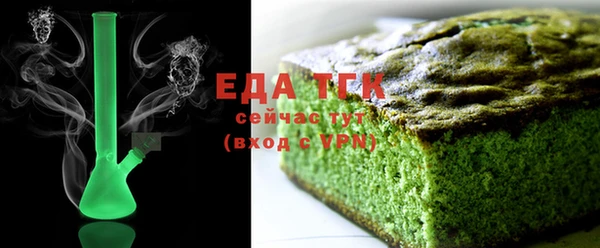 таблы Аркадак