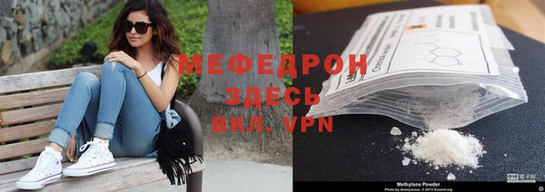ALPHA PVP Арсеньев
