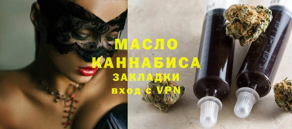 таблы Аркадак