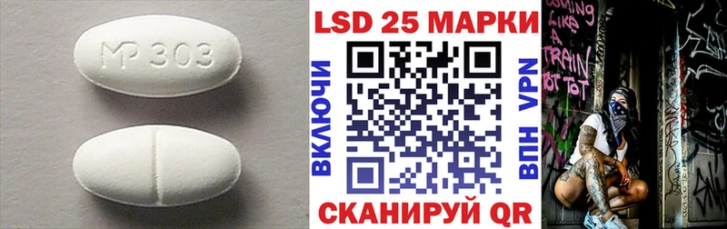 ЛСД экстази ecstasy Великий Устюг