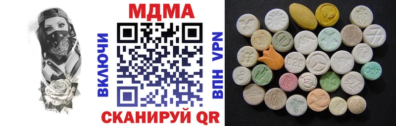 МДМА Molly  Великий Устюг 