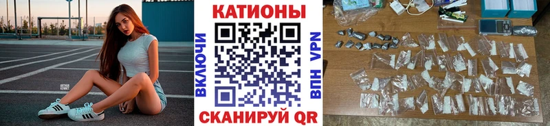 Меф мяу мяу  Великий Устюг