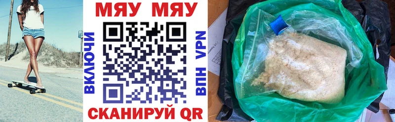 ОМГ ОМГ ССЫЛКА  Великий Устюг  Мефедрон мяу мяу  даркнет сайт 