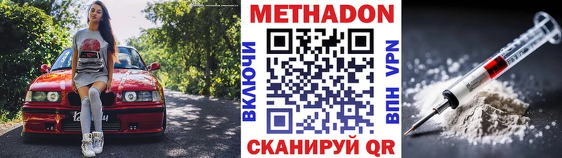 где найти наркотики  Великий Устюг  нарко площадка клад  Метадон кристалл 