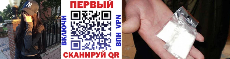 где купить наркоту  Великий Устюг  Метамфетамин Methamphetamine 