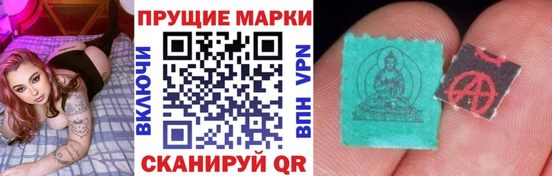 Марки NBOMe 1,5мг Великий Устюг