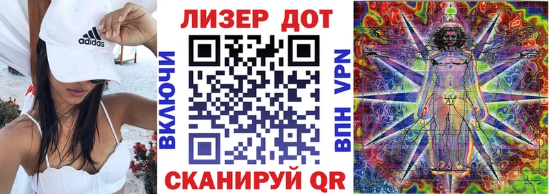 Марки 25I-NBOMe 1,8мг  Великий Устюг 